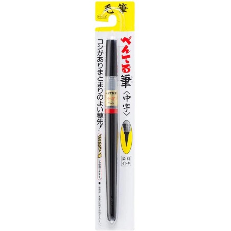 Pentel Fude Brush Pen XFL2L pennarello ricaricabile punta flessibile media nera