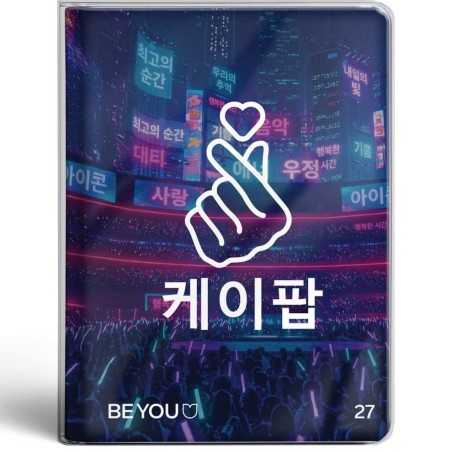 Giochi Preziosi Agenda Beyou Asian Vibes 13,5X18,2 26/27